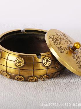 厂家黄铜制作凤烟灰缸棋盘龙烟灰缸1234铜铜烟灰缸家居装