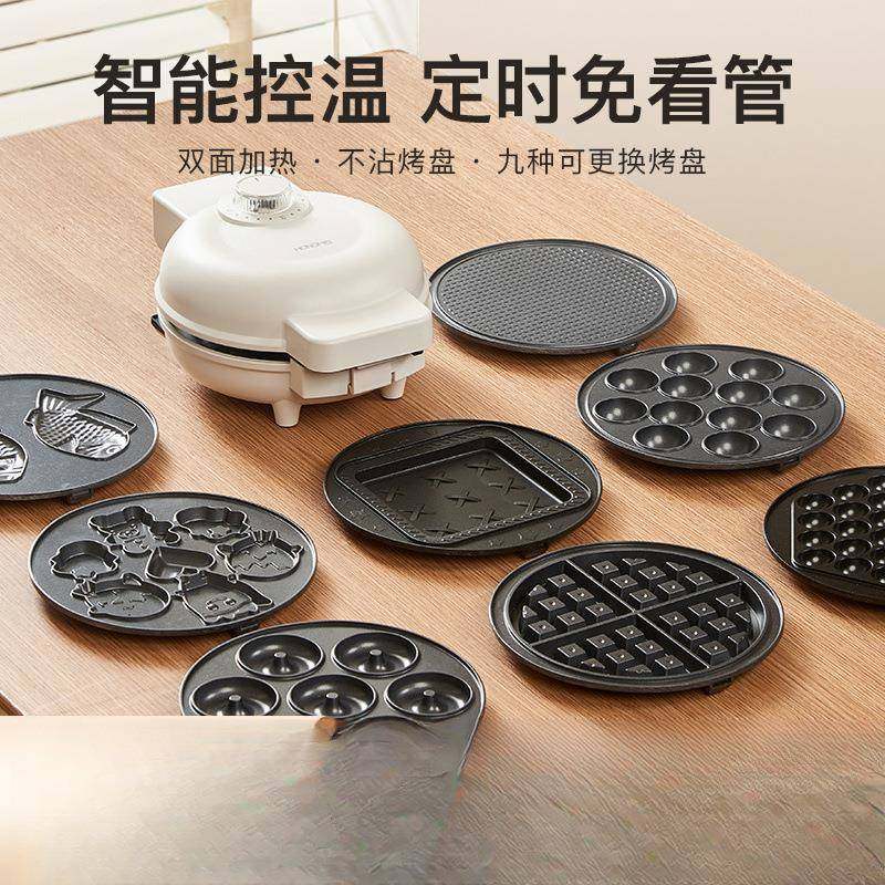 三90566明机早餐机鱼烧章用鱼小丸子鸡蛋仔家蛋卷机华治夫饼铁章,淘宝优惠券,粉丝福利购,淘宝优惠卷