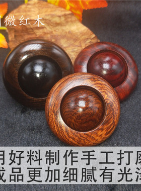 超大型时来运转手把件黄花梨紫光檀血檀木文玩木制工艺品保健手球