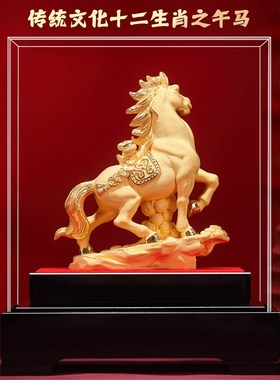 骏业常青马到成功绒沙金摆件客厅高级感装饰品马年乔迁送礼吉祥物