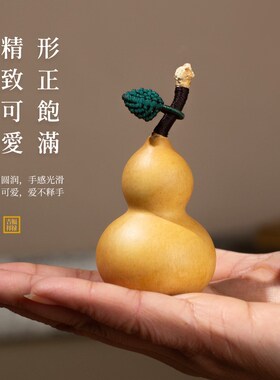 天然葫芦手编树叶子文玩胖墩独霸手把玩件龙头手捻盘玩高端精品小