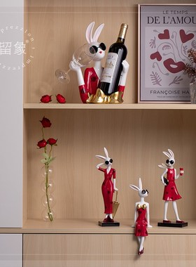 优雅兔摆件时尚装饰品桌面客厅电视柜酒柜装饰品高级乔迁新居礼品