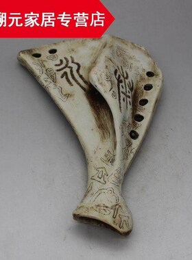 硬树脂甲骨文仿真小摆件龟甲兽骨古文字化石儿童认知早教玩具模型