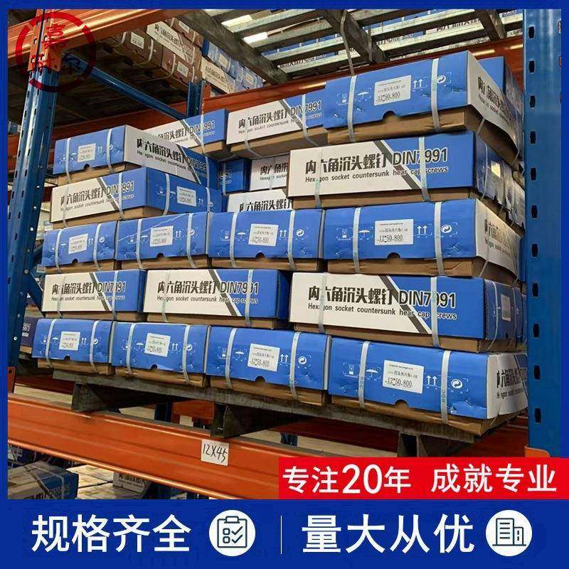 8.8级头内六角螺丝钉M8m1沉0m1m20*40x635镀白彩锌兰锥头YWC平杯,淘宝优惠券,粉丝福利购,淘宝优惠卷