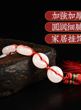 八百玉挂件平安扣吉祥结家居客厅店铺大门口对门挂饰天然八百玉串