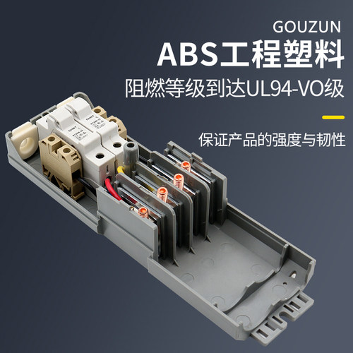 路灯配电盒灯杆接线保护盒EKM20开关控制EKM2070防水保险接线盒 - 图1