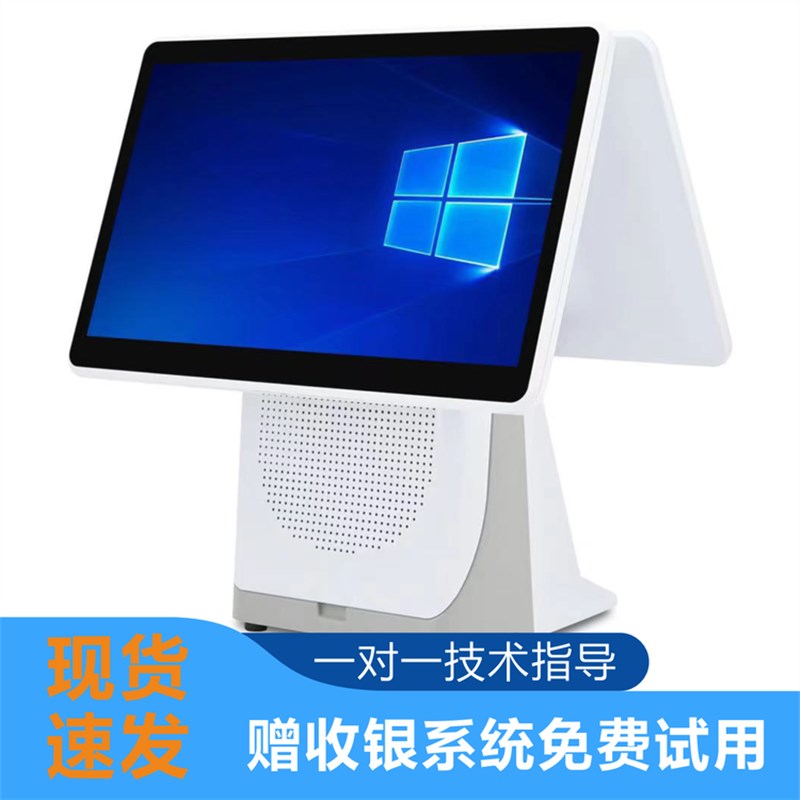 Touch screen cash register milk tea shop scan code ordering dual screen cash register supermarket convenience store system cash register all-in-one machine