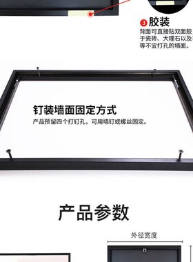 窄边铝合金广告挂墙a3开启式a4画框框架磁吸电梯海报框定制抽拉框