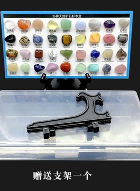 80种天然原石矿石相框盒矿物晶体石头摆件孩子地质探索教学