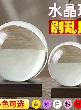 白色水球ltao6031摆件招财透明璃玻球晶大小号家居客厅关办公室摆