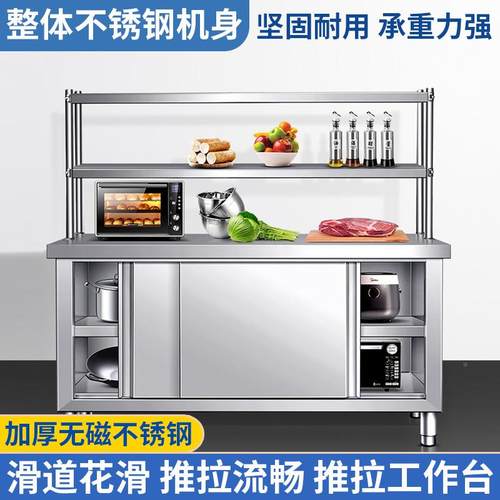 锈不QKJ钢工作台带拉门切商菜桌子打打荷台包用厨房操作台面推拉 - 图2