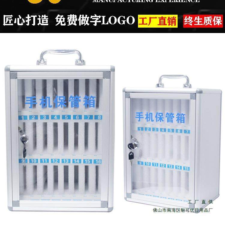 机管存放箱透学明985带锁生员工手机收纳盒餐厅储存柜手手机保存,淘宝优惠券,粉丝福利购,淘宝优惠卷