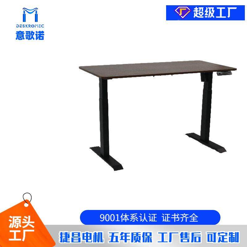 Deskro530mc现捷昌电机电动升降F桌两节MDi意歌式诺办公桌升降电,淘宝优惠券,粉丝福利购,淘宝优惠卷