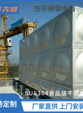 消防立方太阳太阳能水塔储水罐储水罐家用家用水罐大型水塔厂家