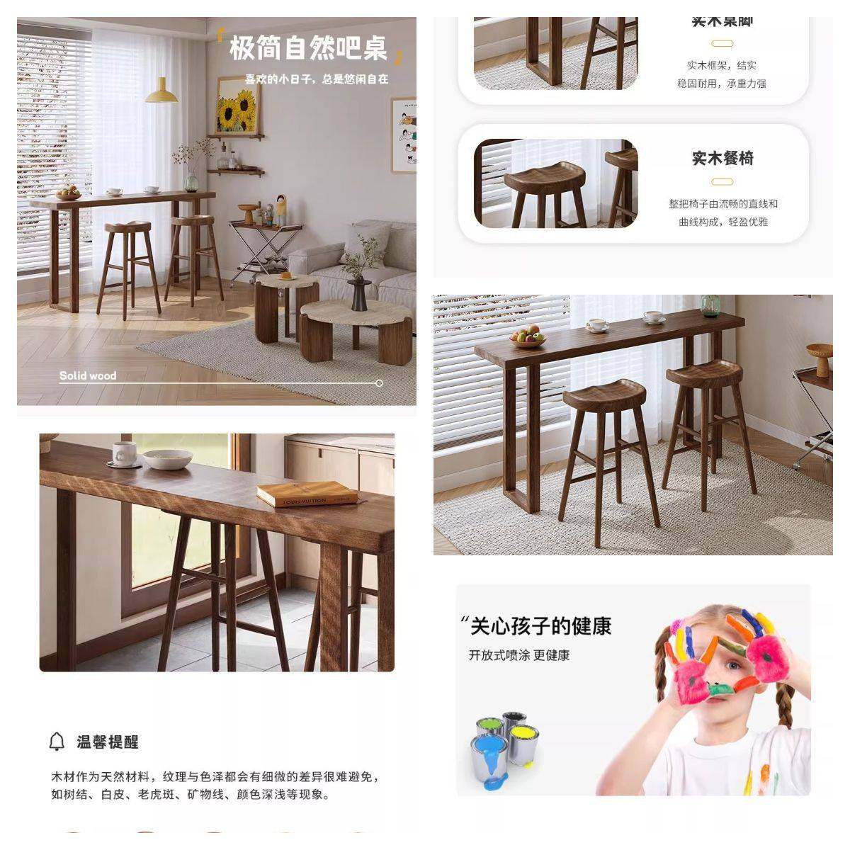 诧寂风阳台实木吧台桌靠窗长条桌靠墙隔断小户型家用岛台玄关桌椅,淘宝优惠券,粉丝福利购,淘宝优惠卷