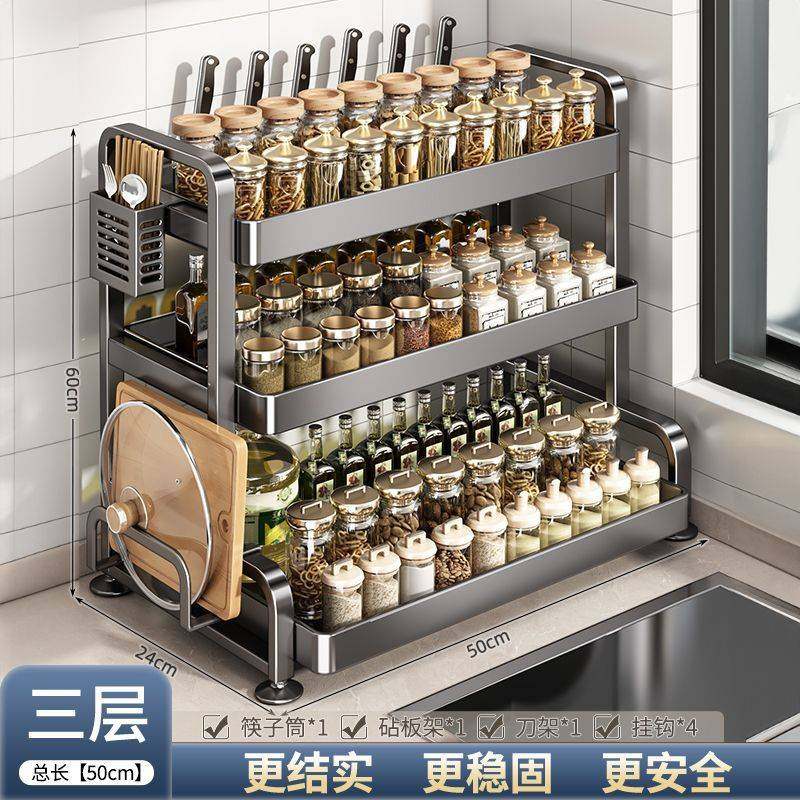 调味瓶罐置物架灰色品调料多功能收纳盒台面厨房油盐酱醋调料架子,淘宝优惠券,粉丝福利购,淘宝优惠卷