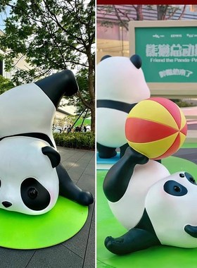 可爱熊猫雕塑商场节庆活动景点亲子游乐园景点卡通落地大摆件美陈