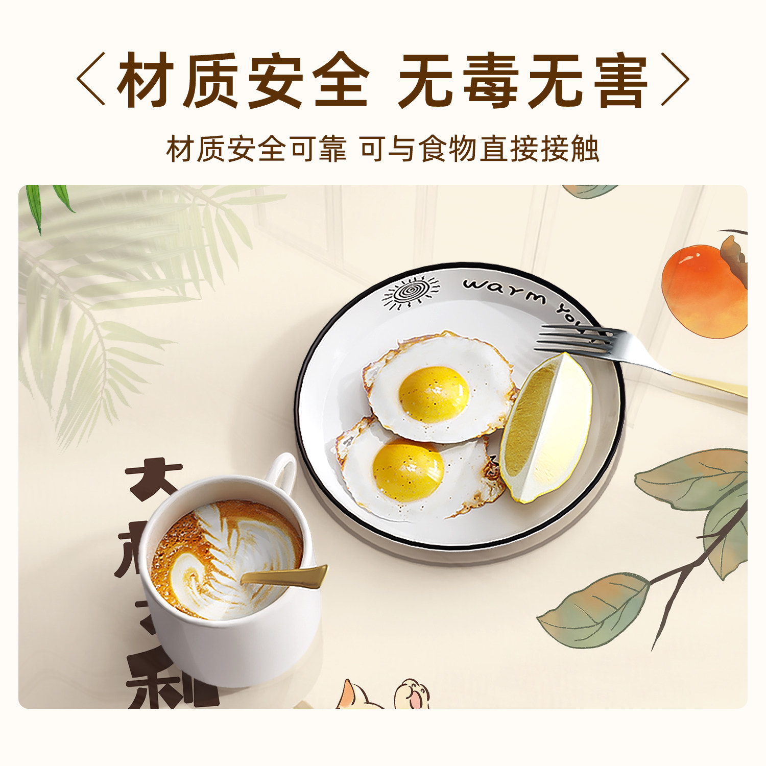 餐桌垫防水防油免洗桌布pvc软玻璃轻奢高级感茶几桌面保护垫,淘宝优惠券,粉丝福利购,淘宝优惠卷