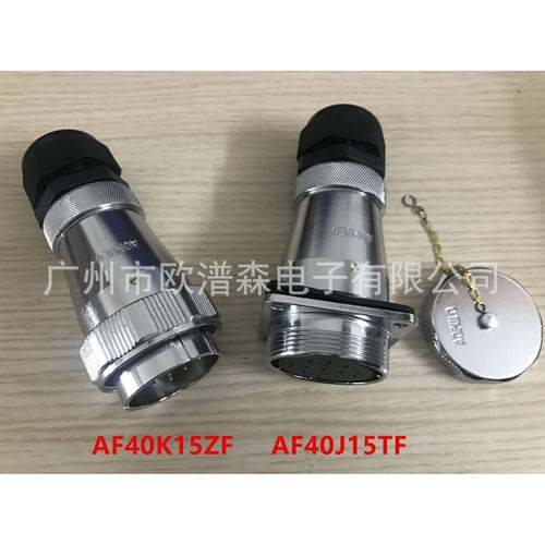 OPULO澳普龙AF40MGDJ15ZF对接方AF0K座15TF圆形航A4空插头15芯拖 - 图2