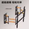 Kaloqi TV rack with built-in telescopic TV bracket