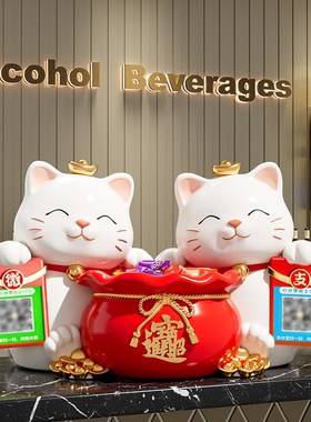招财猫摆件新店开业大吉装饰品店铺前台吧台发财猫二维码收钱礼物
