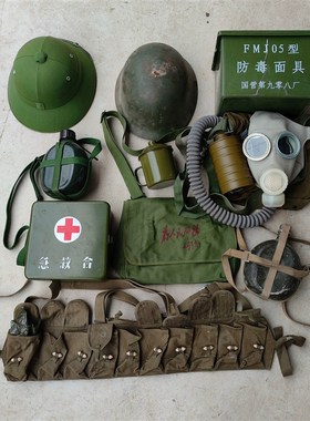 革命老物件草鞋博物馆橱窗军迷装饰摆件抗战马灯影视道具红军纪念