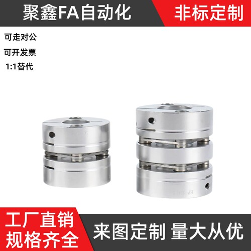 CPDW19 25 32 40 50-14-15-16-17-18-19-20-22-24-25联轴器 - 图3