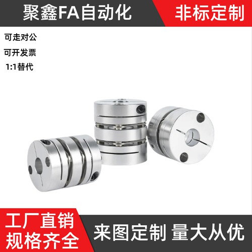 CPDW19 25 32 40 50-14-15-16-17-18-19-20-22-24-25联轴器 - 图2