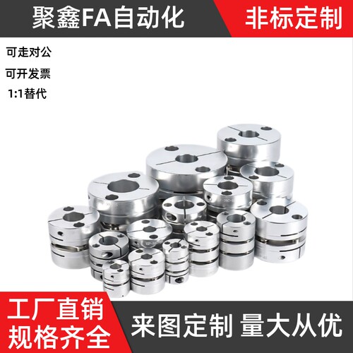 CPDW19 25 32 40 50-14-15-16-17-18-19-20-22-24-25联轴器 - 图1