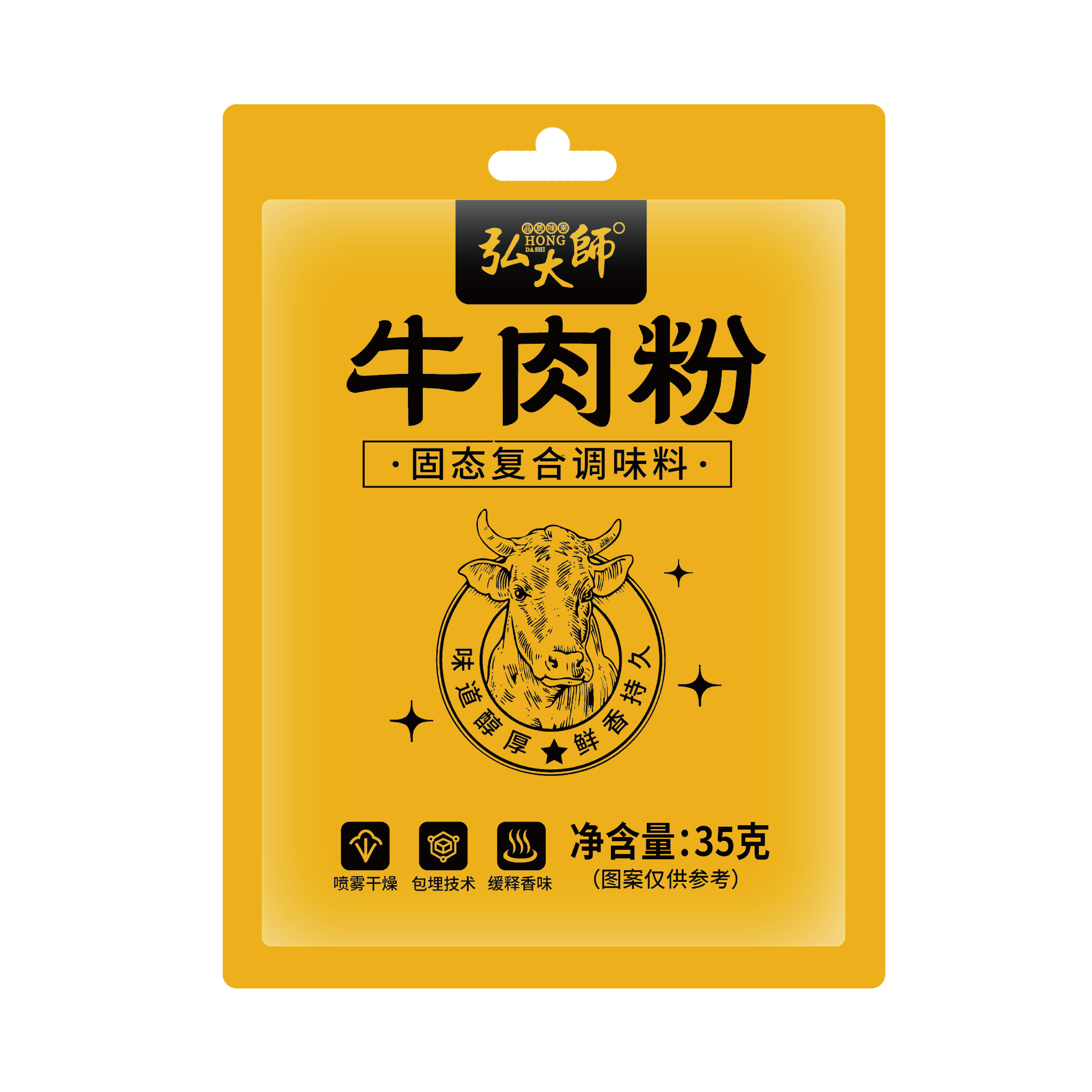 食得·安享