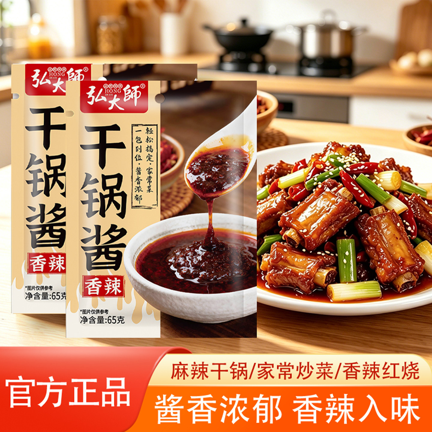 图 2