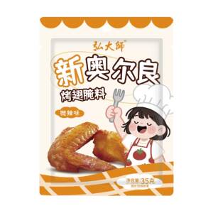 新奥尔良烤翅腌料蜜汁微辣家用装35g