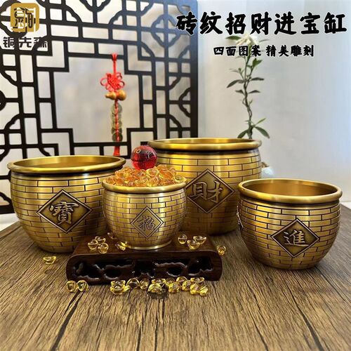 黄铜五谷丰登聚宝盆摆件铜米缸客厅前台办公室装饰品开业乔迁礼品 - 图0