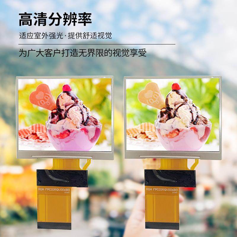 【厂家直销】3.5寸TFT液晶高清显示屏320*240工控数码LCD屏,淘宝优惠券,粉丝福利购,淘宝优惠卷