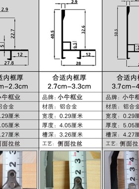 铝合金装饰画框金属相框架大尺寸油画画框装裱定做尺寸现代 挂墙