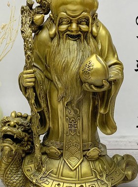 老寿星铜像 南极先翁像黄铜福禄寿像站龟寿星家用客厅工艺品摆件
