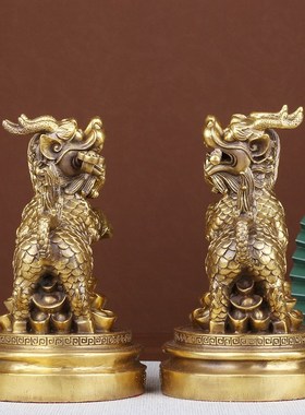 铜元宝如意麒麟摆件一对 黄铜麒麟献瑞客厅玄关办公室装饰工艺品