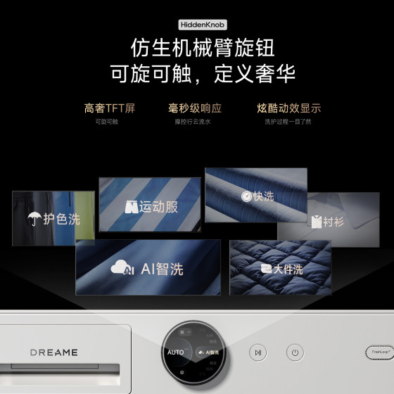 【刘亦菲同款】追觅12kg滚筒洗烘套装大容量洗衣机热泵烘干机L9