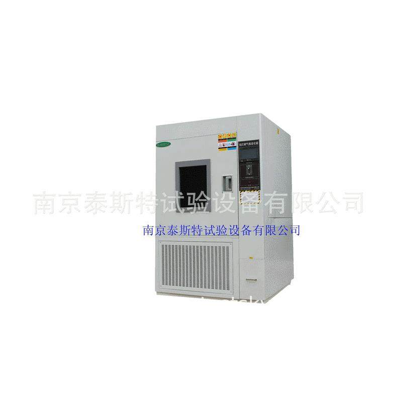 新品试验设备氙灯老化试验箱氙灯老化防水老化试验箱氙灯,淘宝优惠券,粉丝福利购,淘宝优惠卷