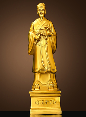 纯黄铜药王五大名医铜像人物雕塑医圣张仲景李时珍全身送药师医