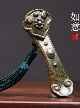 天然绿檀木雕刻事事如意手把件流苏手把玩中式好运摆件桌面工艺品