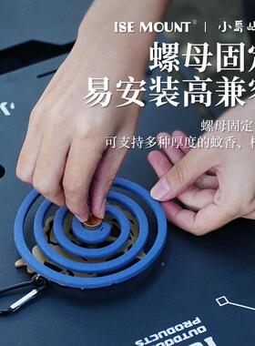 创意点式蚊香托盘托挂钩悬挂防室烫架户外露营SDV檀香炉挂子支架