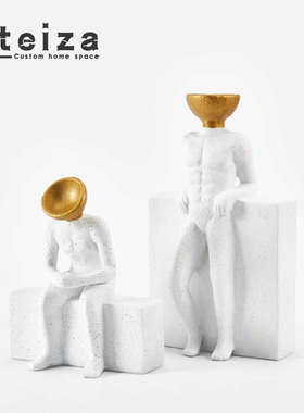 Oteiza现代简约创意家居抽象人物书房架摆件博物电视柜样板间雕塑