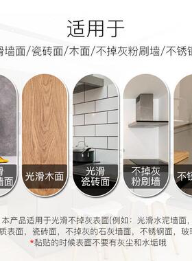 灶台厨房防GBG水防油纸自粘耐高温环纸保可桌擦洗贴墙橱柜墙面面