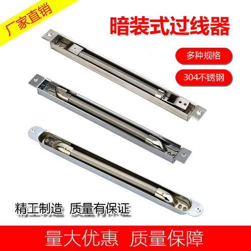 304不锈钢过线器 加长型门禁过线保护器 暗装网线护线管 - 图0