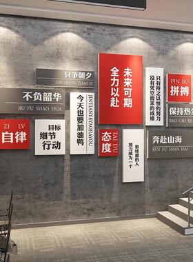 议企化业文办公司墙面装饰室画背景进门形K32917象氛围布置励会志