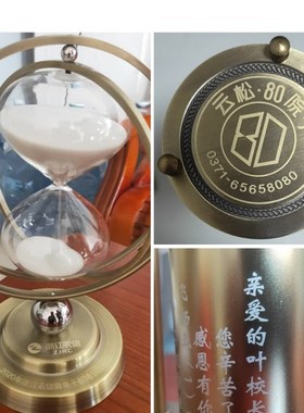 时间沙漏计时器可刻字调节高级北欧风办公室家居创意流沙装饰摆件