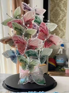 蝴蝶有钱花礼盒花束diy材料包创意手工生日礼物送女朋友女神节