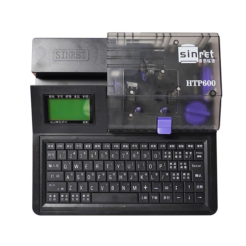 Sainred line number machine HTP600 computer line number printer heat shrink tube numbering machine number tube printer