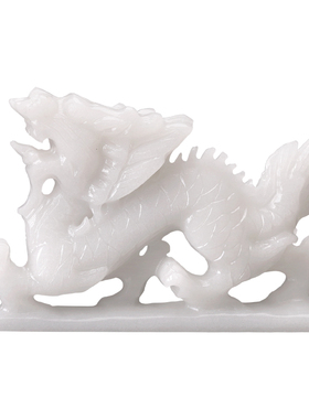 天然原石雕刻一体龙玉石汉白玉龙白色龙客厅饰品玉雕工艺品摆件